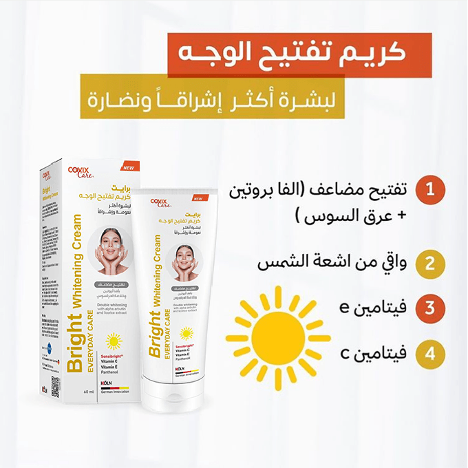 كريم تفتيح الوجه برایت من كوفيكس كير- 60مل
