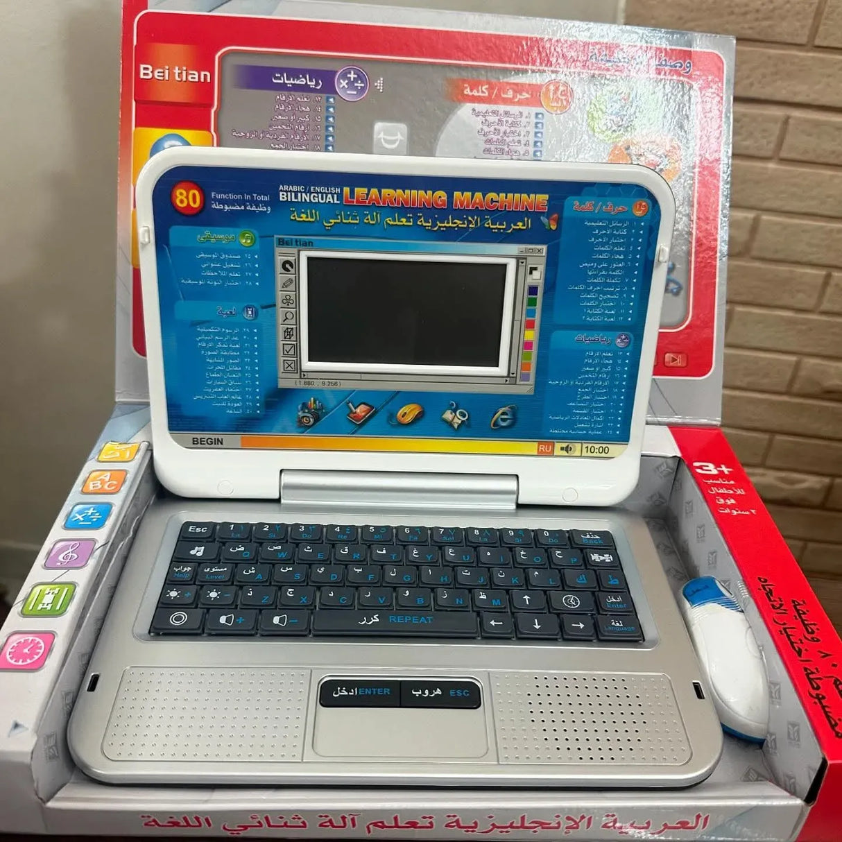 Kids Educational Laptop