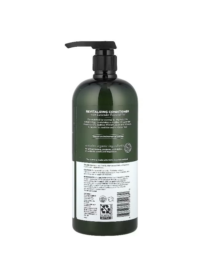 بلسم مغذي للشعر برائحة اللافندر من أفالون أورجانيكس - 32 أونصة