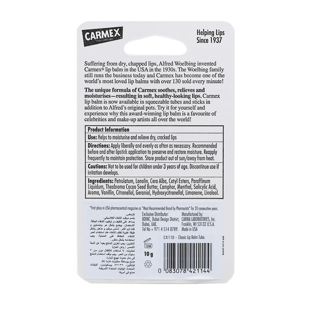 Carmex Classic Lip Balm Medicated - 10g