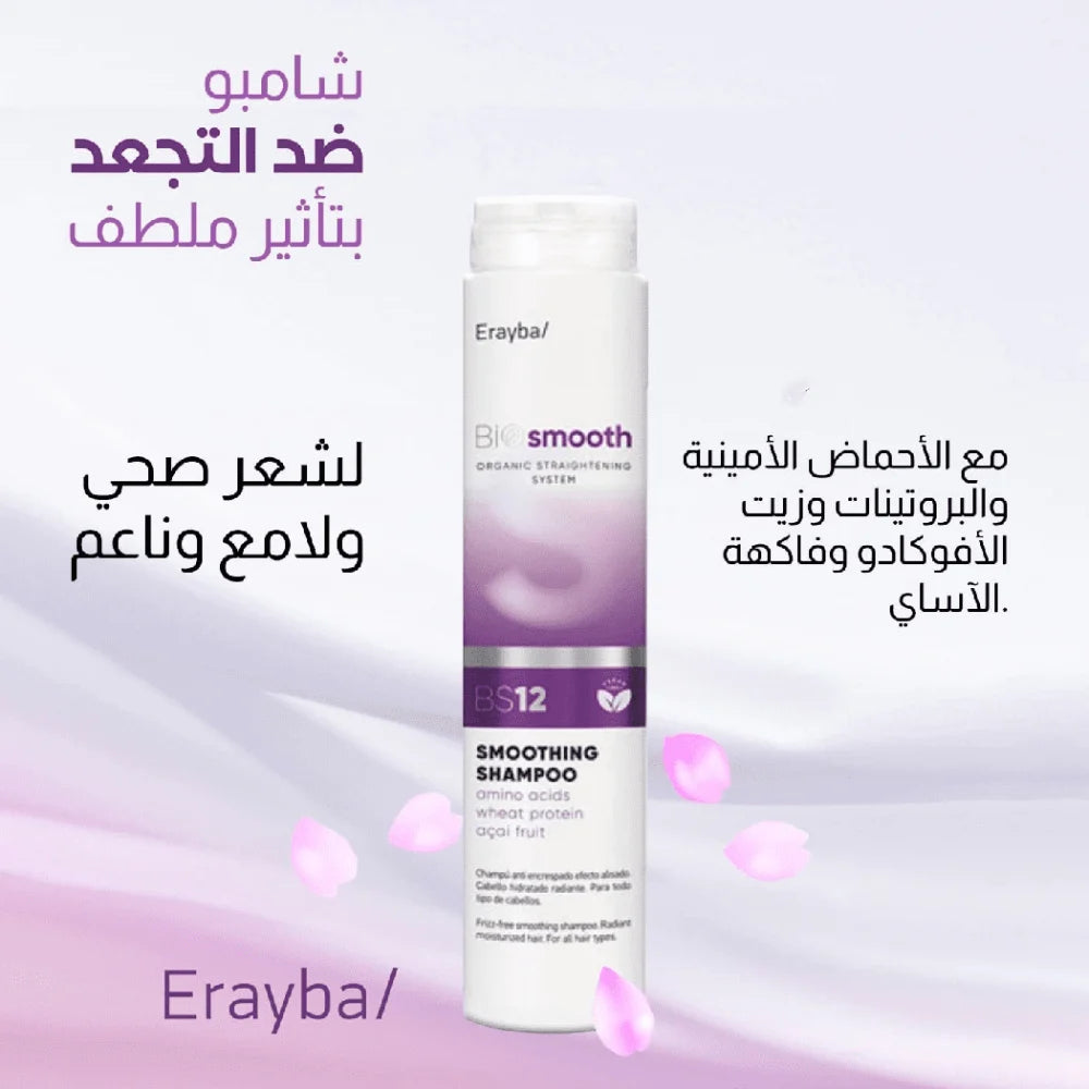 شامبو تنعيم الشعر بيوسموث من ايرايبا، 250 مل، BS12