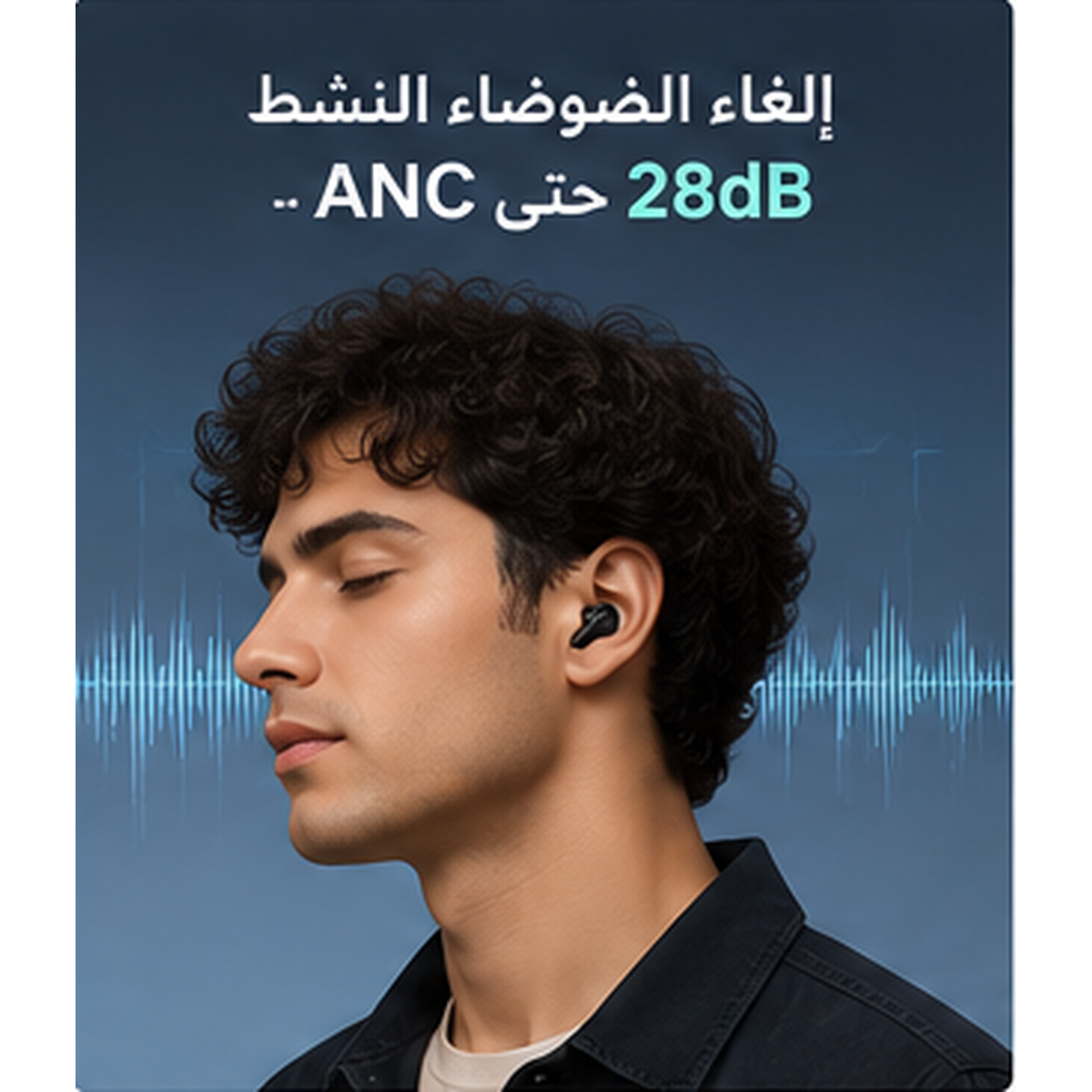 QCY T13 ANC Wireless Earbuds