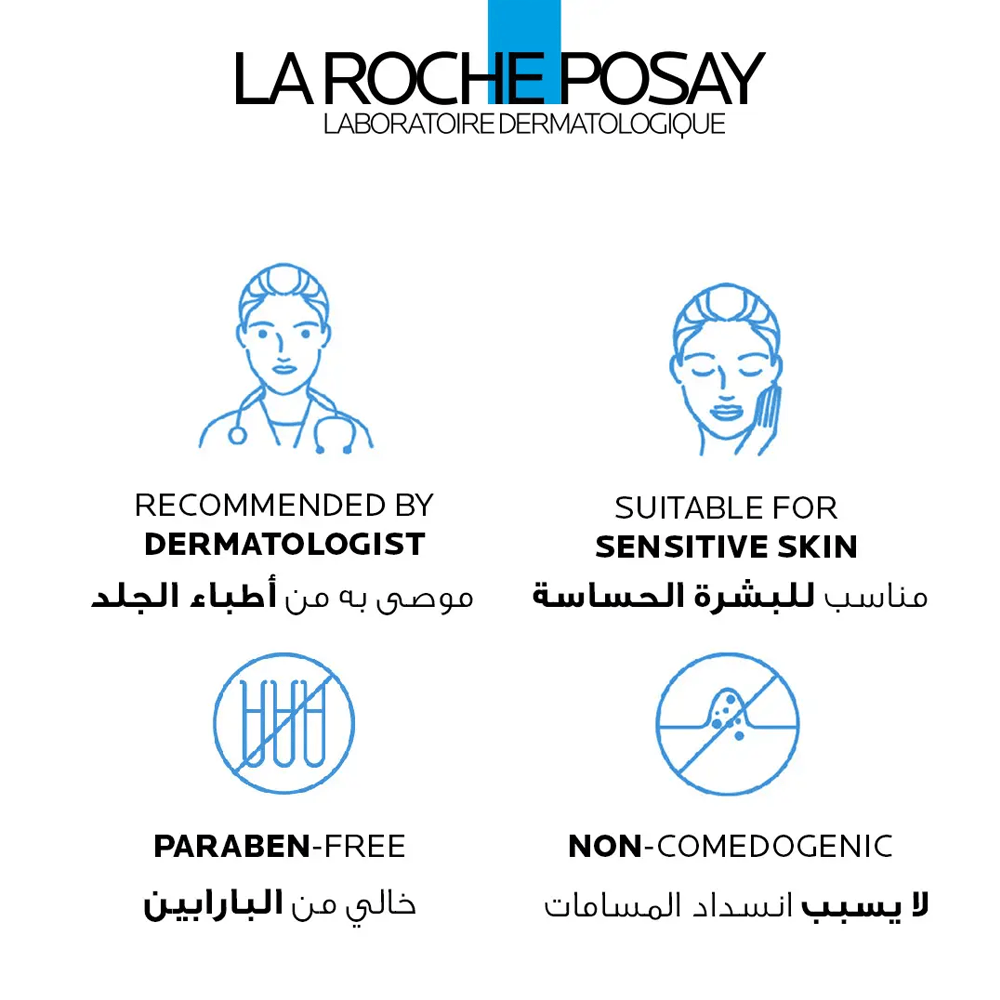 La Roche-Posay Lipikar Baume AP+M - 200ml