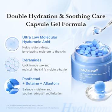 كريم كابسولات الترطيب بحمض الهيالورونيك Medicube Hyaluronic Moisturizing Capsule Cream