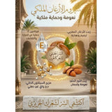 Golden Oasis Argan Oil Hair Serum - 150 ml