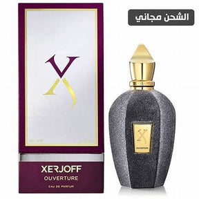 زيرجوف اوفيرتشر ب 100 مل